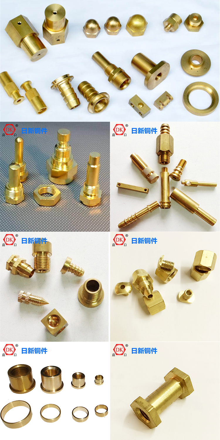塑料管铜接头