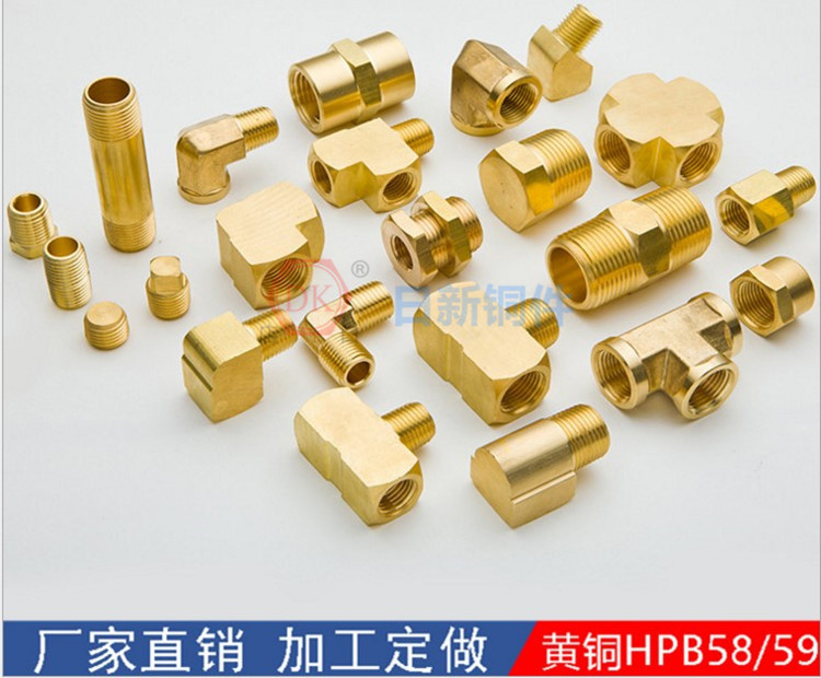 管铜接头