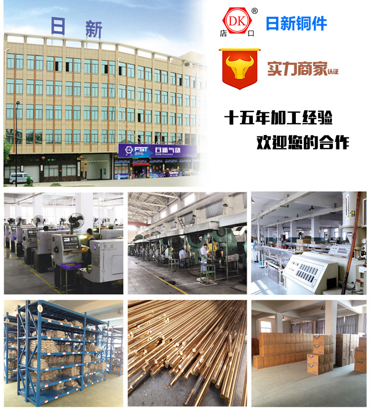 铜快插接头厂家
